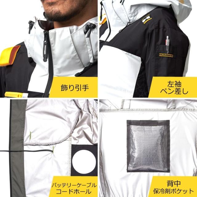 【即日発送】HUMMER ハマー 2025年 空調ウェア サイドファン 半袖ジャンバー 9905 バッテリー＆ファンセット クロダルマ KS-100 エアーセンサー 遮熱効果 熱中症対策 撥水加工 男女兼用 フルハーネス フード付き 空調作業服 ファン付きウェア_7