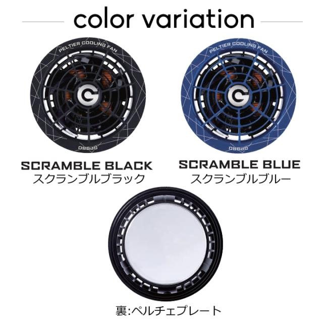 即日発送】空調服用 ペルチェ ファン 一体型（28V専用 ペルチェファン