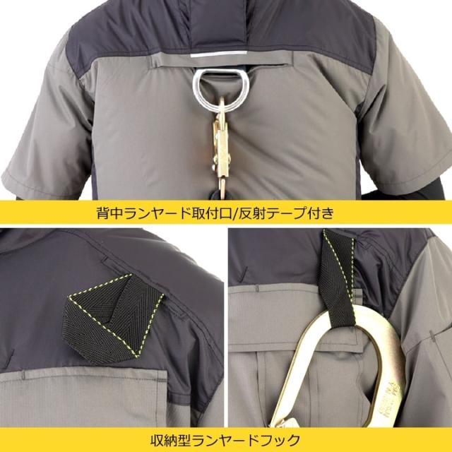 【即日発送】グラディエーター 空調 ペルチェセット（ウェア+ファン+バッテリー+ペルチェ）G-254140 サイドファン 半袖ブルゾン ボルトクール ボルトアイスペルチェ モバイルバッテリー 冷却効果 遮熱 春夏 熱中症対策 屋外 アウトドア 警備 移動 作業服 作業着 コーコス_4