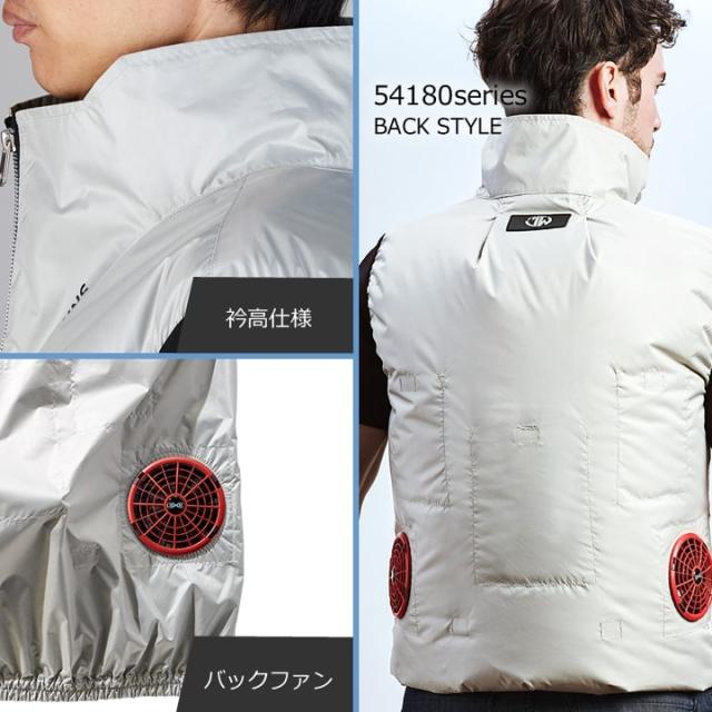 【即日発送】空調服 ベスト バックファン JAWIN 54180 バッテリー＆ファンセット GB-POWER 24V 遮熱 チタンコーティング 熱中症対策 軽量 空調作業服 フルセット ファン付きウェア 自重堂_4