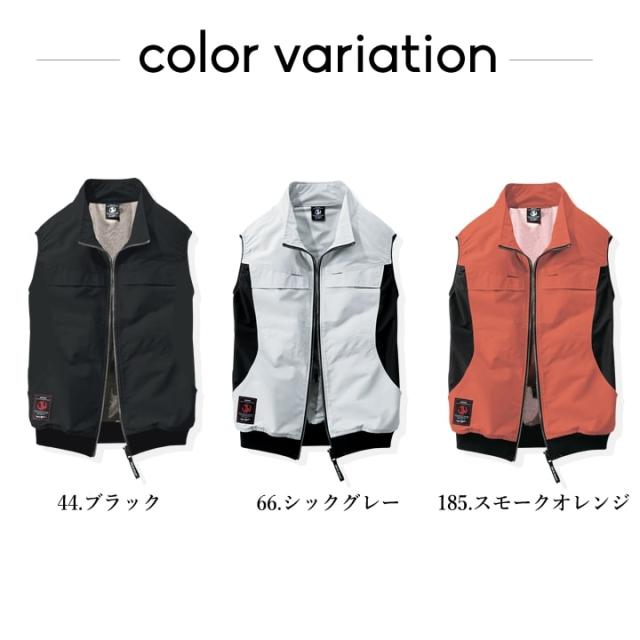 【即日発送】空調服 ベスト サイドファン JAWIN 54210 バッテリー＆ファンセット GB-POWER 24V 遮熱 アルミコーティング UVカット 熱中症対策 軽量 撥水加工 空調作業服 フルセット ファン付きウェア 自重堂_7