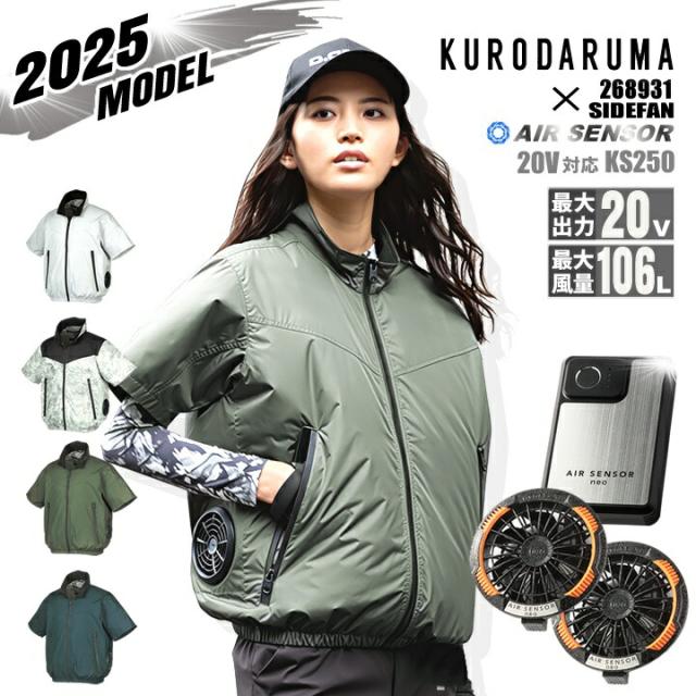 KU90720 空調服 R ポリエステル製遮熱長袖ブルゾン 服のみ シルバー M