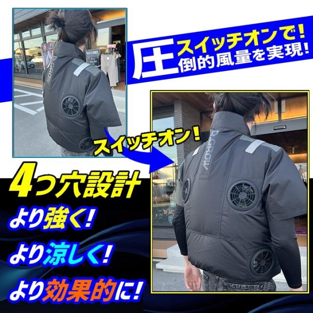 即日発送】空調作業服 限定4つ穴モデル DG434 D.GROW 半袖ブルゾン【服