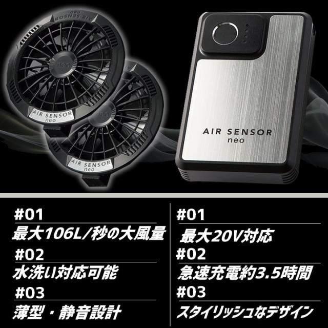 【即日発送】空調ウェア 2025年 エアーセンサー 空調ウェア サイドファン 長袖ジャンパー 258931 バッテリー＆ファンセット クロダルマ KS-250 裏アルミ加工 男女兼用 熱中症対策 撥水加工 アウトドア スポーツ 作業着 作業服 ファン対応作業服_14