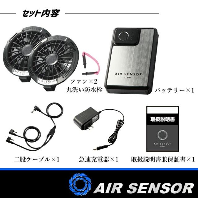 ぶ*郎様 AIR SENSOR neo エアーセンサーネオ Amazon.co.jp: [クロダルマ] エアセンサーネオ 20V カラー
