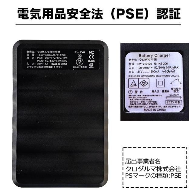 【即日発送】空調ウェア 2025年 エアーセンサー 空調ウェア サイドファン ベスト 26893 バッテリー＆ファンセット クロダルマ KS-250 裏アルミ加工 男女兼用 熱中症対策 撥水加工 アウトドア スポーツ 作業着 作業服 ファン対応作業服_18