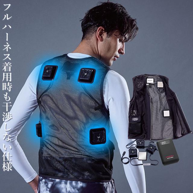 【即日発送】ペルチェ ベスト フルセット【バッテリー付き】冷却 ひんやり 冷暖 対応 HOOH 村上被服 快適ウェア 夏冬兼用 PV555 フルセット ハーネス対応 ベスト＆バッテリー＆ペルチェセット 男女兼用 吸汗速乾 熱中症対策 猛暑