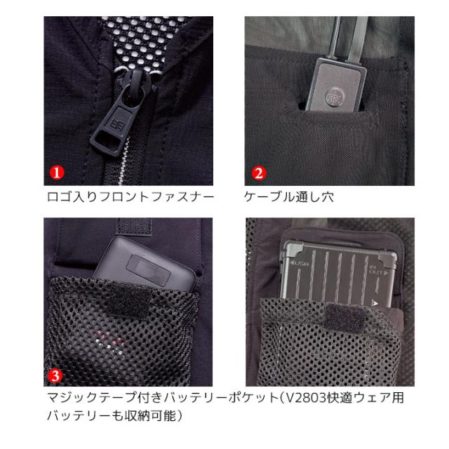 【即日発送】ペルチェ ベスト フルセット【バッテリー付き】冷却 ひんやり 冷暖 対応 HOOH 村上被服 快適ウェア 夏冬兼用 PV555 フルセット ハーネス対応 ベスト＆バッテリー＆ペルチェセット 男女兼用 吸汗速乾 熱中症対策 猛暑