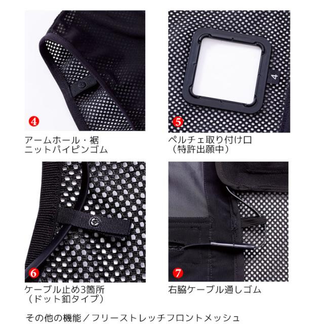 【即日発送】ペルチェ ベスト フルセット【バッテリー付き】冷却 ひんやり 冷暖 対応 HOOH 村上被服 快適ウェア 夏冬兼用 PV555 フルセット ハーネス対応 ベスト＆バッテリー＆ペルチェセット 男女兼用 吸汗速乾 熱中症対策 猛暑