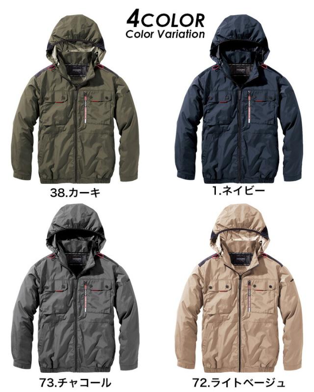 【即日発送】【特別セット割引中】空調服 ハイバック 長袖ブルゾン HOOH 2025年モデル V1122 バッテリー＆ファンセット クロダルマ KS-100 エアーセンサー 裏チタン UVカット フルハーネス対応 空調作業服 フルセット ファン付きウェア 村上被服