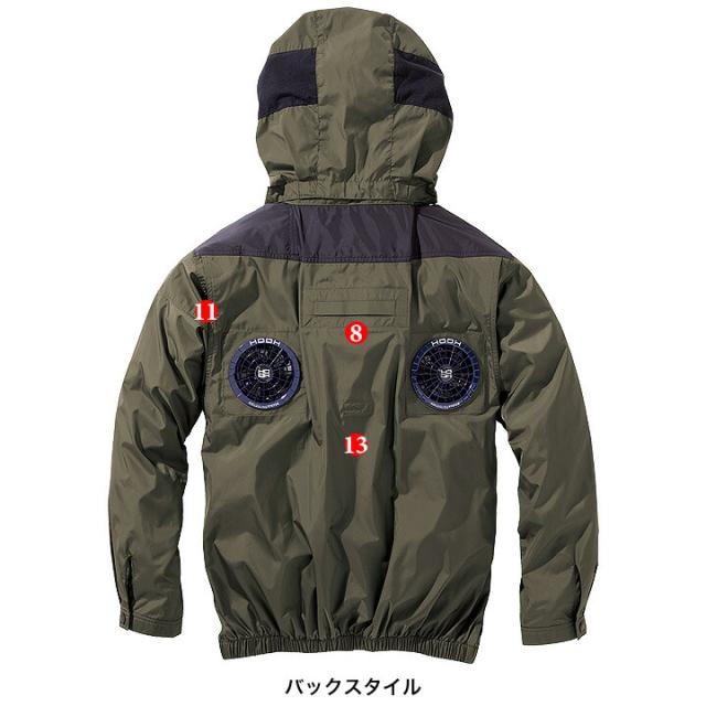 【即日発送】【特別セット割引中】空調服 ハイバック 長袖ブルゾン HOOH 2025年モデル V1122 バッテリー＆ファンセット クロダルマ KS-100 エアーセンサー 裏チタン UVカット フルハーネス対応 空調作業服 フルセット ファン付きウェア 村上被服