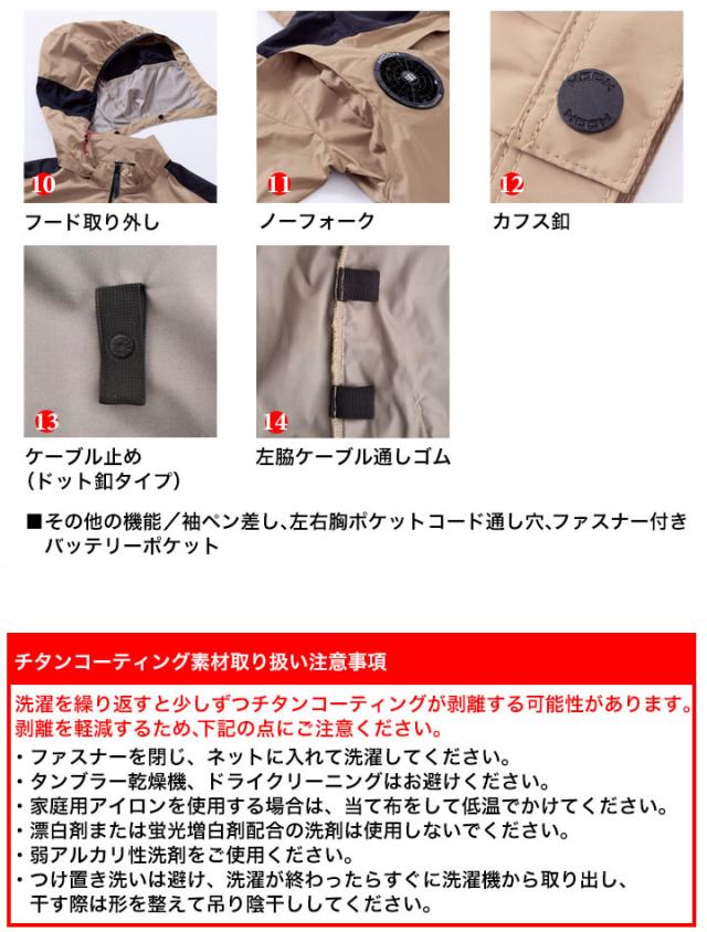 【即日発送】【特別セット割引中】空調服 ハイバック 長袖ブルゾン HOOH 2025年モデル V1122 バッテリー＆ファンセット クロダルマ KS-100 エアーセンサー 裏チタン UVカット フルハーネス対応 空調作業服 フルセット ファン付きウェア 村上被服