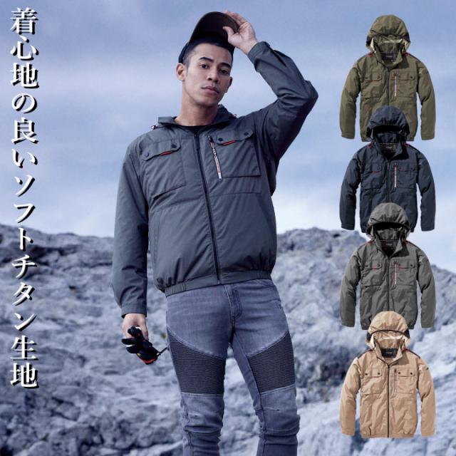 【即日発送】【特別セット割引中】空調服 ハイバック 長袖ブルゾン HOOH 2025年モデル V1122 バッテリー＆ファンセット クロダルマ KS-100 エアーセンサー 裏チタン UVカット フルハーネス対応 空調作業服 フルセット ファン付きウェア 村上被服