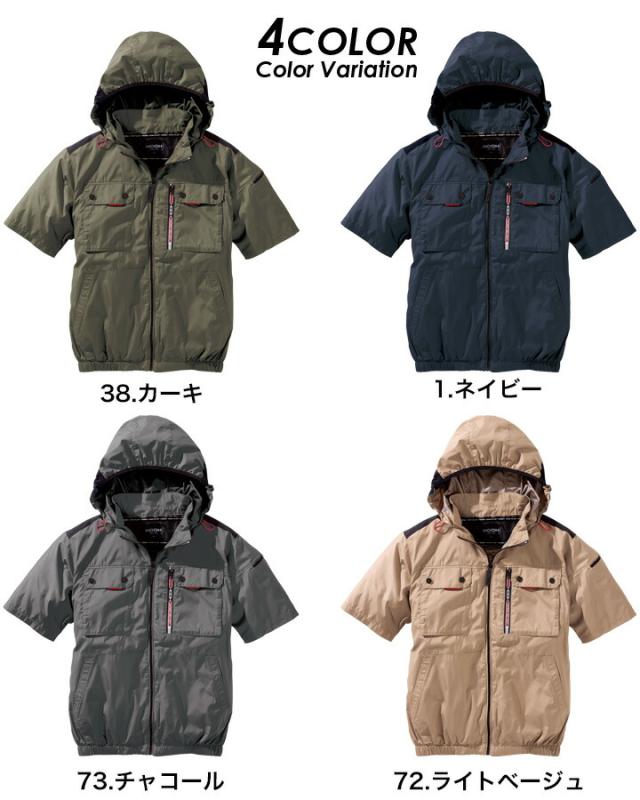 【即日発送】【特別セット割引中】空調服 ハイバック 半袖ブルゾン HOOH 2025年モデル V1127 バッテリー＆ファンセット クロダルマ KS-100 エアーセンサー 裏チタン UVカット フードジャケット フルハーネス対応 空調作業服 フルセット ファン付きウェア 村上被服