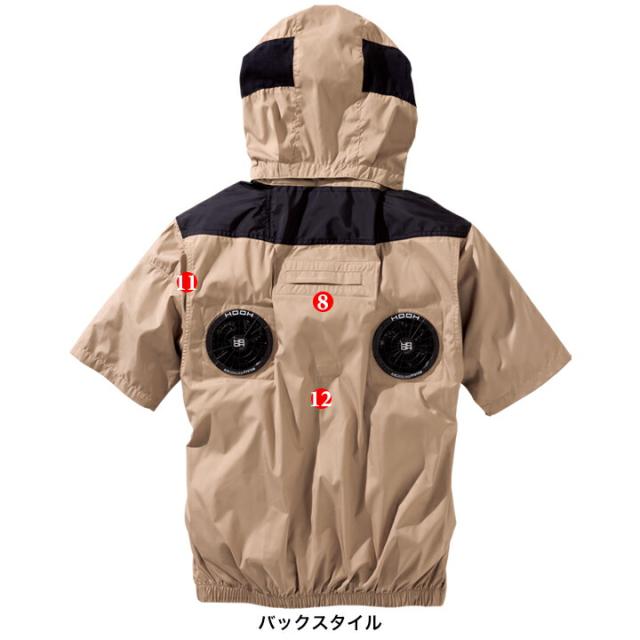 【即日発送】【特別セット割引中】空調服 ハイバック 半袖ブルゾン HOOH 2025年モデル V1127 バッテリー＆ファンセット クロダルマ KS-100 エアーセンサー 裏チタン UVカット フードジャケット フルハーネス対応 空調作業服 フルセット ファン付きウェア 村上被服