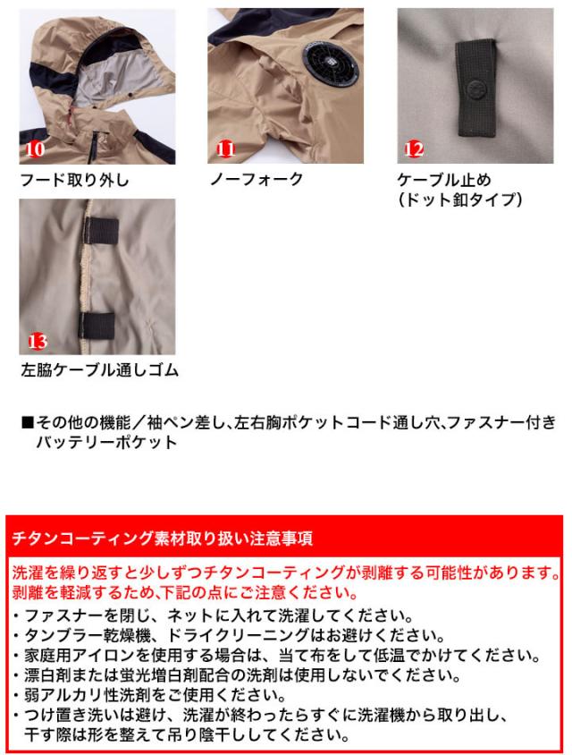 【即日発送】【特別セット割引中】空調服 ハイバック 半袖ブルゾン HOOH 2025年モデル V1127 バッテリー＆ファンセット クロダルマ KS-100 エアーセンサー 裏チタン UVカット フードジャケット フルハーネス対応 空調作業服 フルセット ファン付きウェア 村上被服