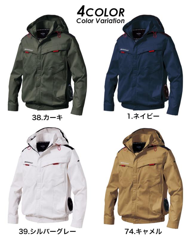 【即日発送】空調服  サイドファン 長袖ブルゾン HOOH 2025年モデル V2512 空調ウェア エコ素材 UVカット インフードジャケット フルハーネス対応 ファン付きウェア対応 EFウェア 熱中症対策 春夏 作業服 作業着 ユニフォーム 制服 村上被服 快適ウェア_1
