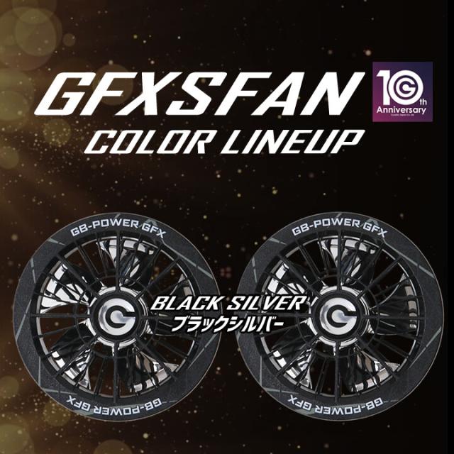 【即日発送】長信ジャパン 空調服用（30V専用 ファン＆バッテリーセット）限定カラーファンモデル GB-POWER GB430PD GFX SWAGMODEL【15ケ月ロング保証】 急速充電 空調ウェア ファン付きウェア対応 EFウェア 超大風量 熱中症対策 春夏 作業服 作業着 釣り キャンプ_7