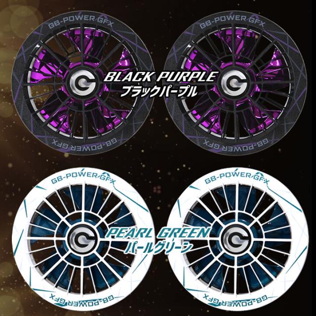 【即日発送】長信ジャパン 空調服用（30V専用 ファン＆バッテリーセット）限定カラーファンモデル GB-POWER GB430PD GFX SWAGMODEL【15ケ月ロング保証】 急速充電 空調ウェア ファン付きウェア対応 EFウェア 超大風量 熱中症対策 春夏 作業服 作業着 釣り キャンプ_8