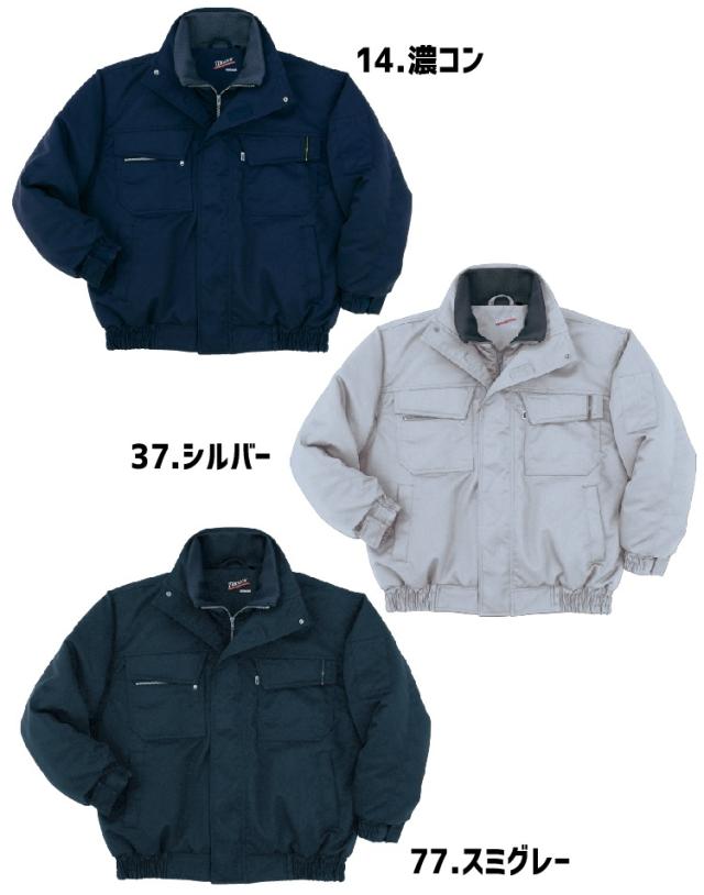 寅壱 防寒ブルゾン トライチ 4L-5L 保温 長袖 2150シリーズ 2150-129 作業服 作業着 ジャケット袖口アジャスター 防寒着 防寒服_2