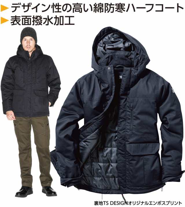 ts デザイン 人気 防寒 服