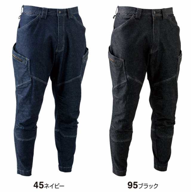 TSデザイン メンズニッカーズカーゴパンツ 5134 男性用 ズボン ストレッチ デニム 藤和 TS-DESIGN 作業服 作業着の通販はau PAY  マーケット - だるま商店