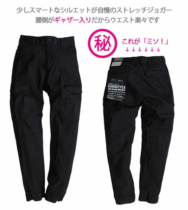 ジョガーパンツ 作業服 ストレッチ カーゴパンツ 細身シルエット アイトス Lx ワークパンツ ストレッチパンツ ジョガーパンツ 即日の通販はau Pay マーケット だるま商店