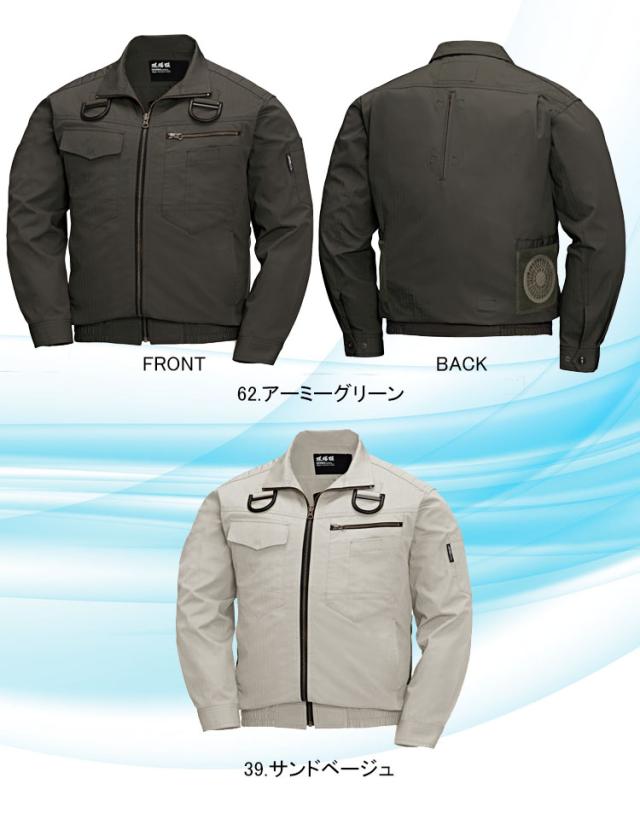 【即日発送】空調服 長袖ブルゾン ジーベック【服のみ 単品販売】 XE98102 ハーネス対応 綿100％ 吸汗性 熱中症対策 作業服 作業着 XEBEC_3
