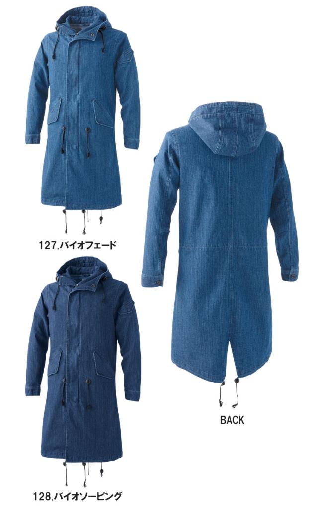 コート 9830 ストレッチ 軽量 デニム 児島デニシャンストレッチコート HOP-SCOT 作業服 作業着 中国産業 F-XL 9825シリーズ_2
