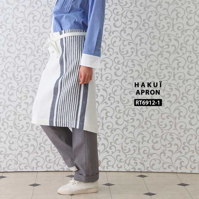 エプロン RT6912 HAKUI セブンユニフォーム メンズ レディース 腰下タイプ リネン 麻100% カフェ 飲食店 厨房 制服 レストラン  ユニフォ｜au PAY マーケット