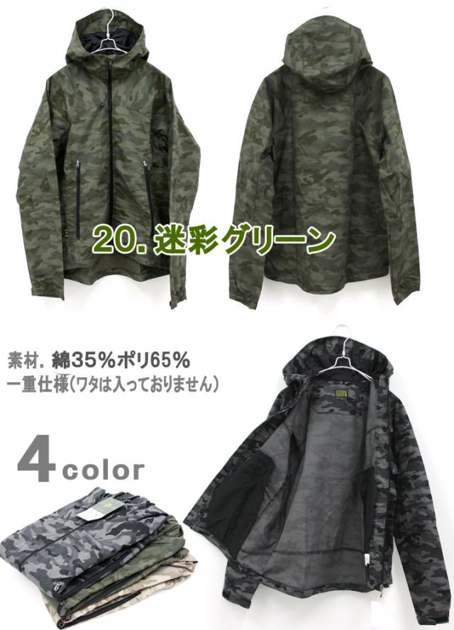 値引き処分価格】【即日発送】迷彩デザイン パーカー フード付き