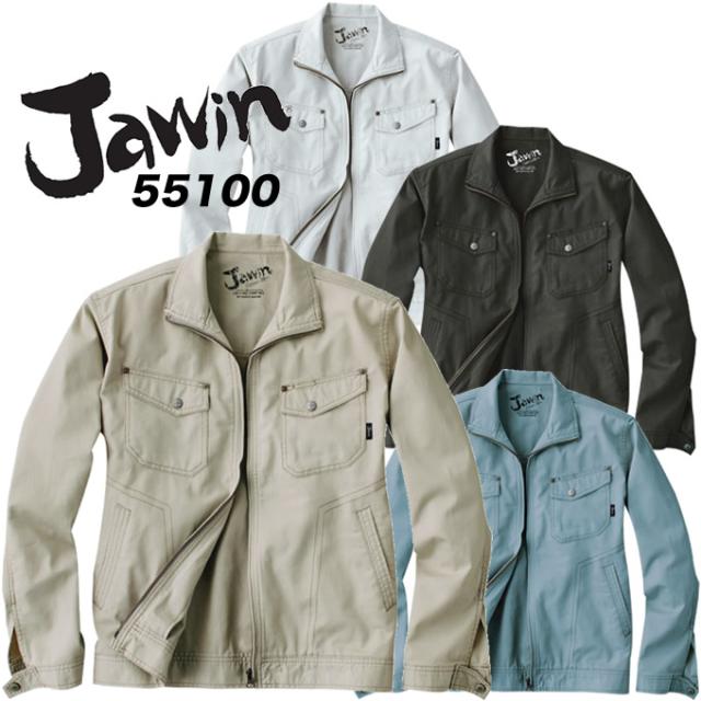ジャウィン JAWIN 【春夏】長袖ブルゾン 55100 ジャケット 作業服 作業着 ユニフォーム 自重堂 ジャンパー  55100シリーズの通販は