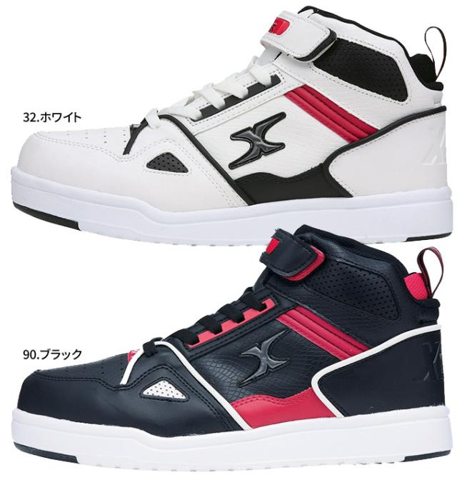 安全靴 スニーカー ハイカット ジーベック 85115 安全 スニーカー セーフティーシューズ XEBEC