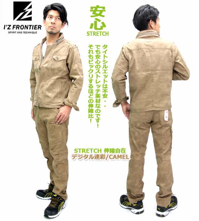 アイズフロンティア 7252 デニムカーゴパンツ 作業服 作業着 作業ズボンの通販はau PAY マーケット だるま商店 au PAY  マーケット－通販サイト