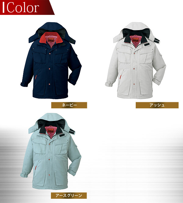 mino 48053 メンズファッション 【自重堂 防寒着 48353】防寒着