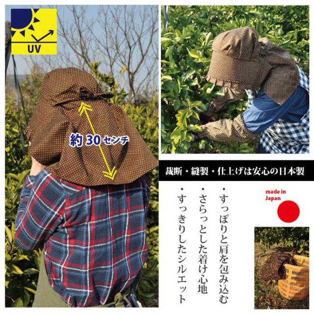 農業用帽子 Takebe 07 ドット柄 日よけ 農園帽 ガーデニング 庭仕事 農作業 武辺 即日発送 の通販はau Pay マーケット だるま商店 農業用帽子 Takebe 07 ドット柄 日よけ 農園帽 ガーデニング 庭仕事 農作業 武辺 即日発送 の通販はau Pay マーケット だるま商店
