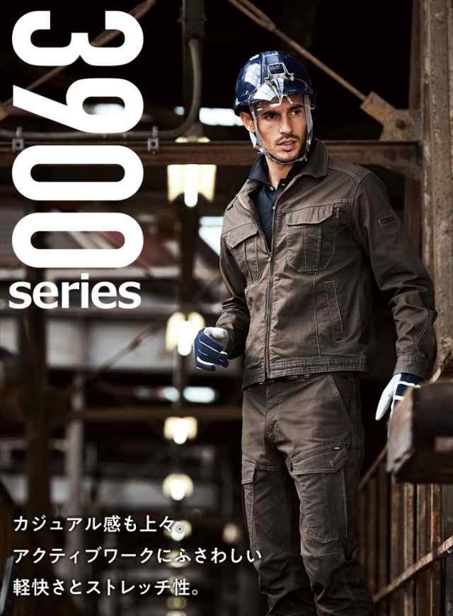 寅壱 作業着 ブルゾン 寅壱 3900-124 ストレッチ ミニヘリンボン 長袖 春夏 作業服 トライチ 3900シリーズ M-3L