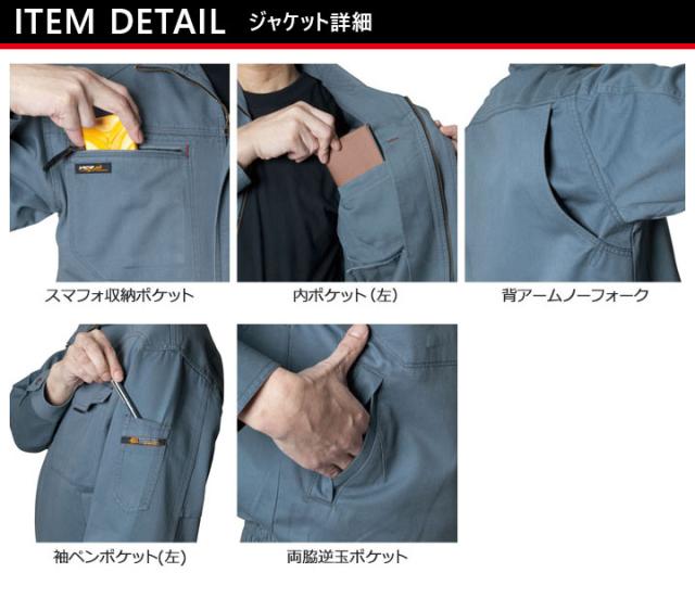 バートル 作業服 上下セット 1311 ジャンパー + 1312 カーゴパンツ 秋冬 長袖ジャケット ブルゾン ズボン ユニフォーム 作業着 BURTLE 1311シリーズ_2