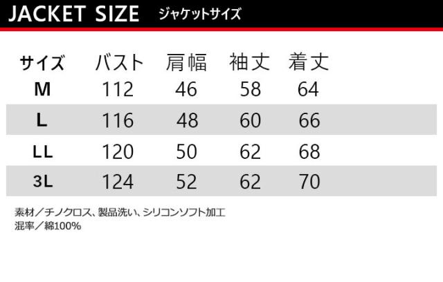 バートル 作業服 上下セット 1311 ジャンパー + 1312 カーゴパンツ 秋冬 長袖ジャケット ブルゾン ズボン ユニフォーム 作業着 BURTLE 1311シリーズ_5