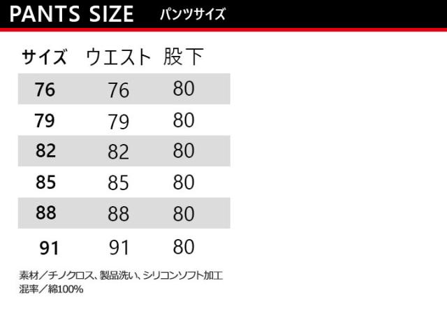 バートル 作業服 上下セット 1311 ジャンパー + 1312 カーゴパンツ 秋冬 長袖ジャケット ブルゾン ズボン ユニフォーム 作業着 BURTLE 1311シリーズ_6