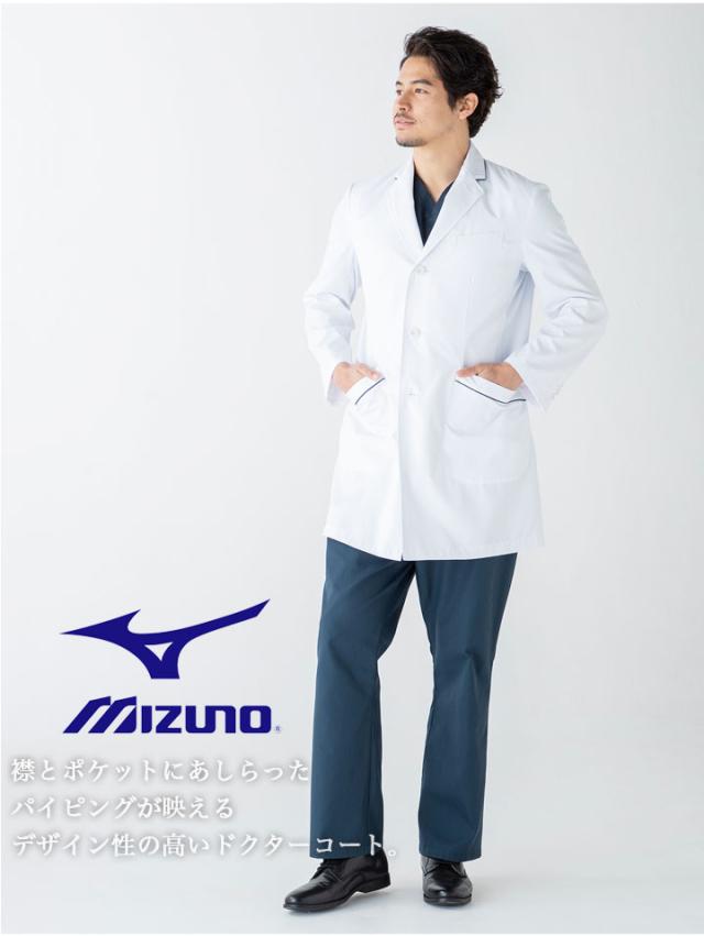 unite MIZUNO ミズノ チェスターコート風 パイピング入り ドクターコート（男性用） MZ-00108 メンズ_1