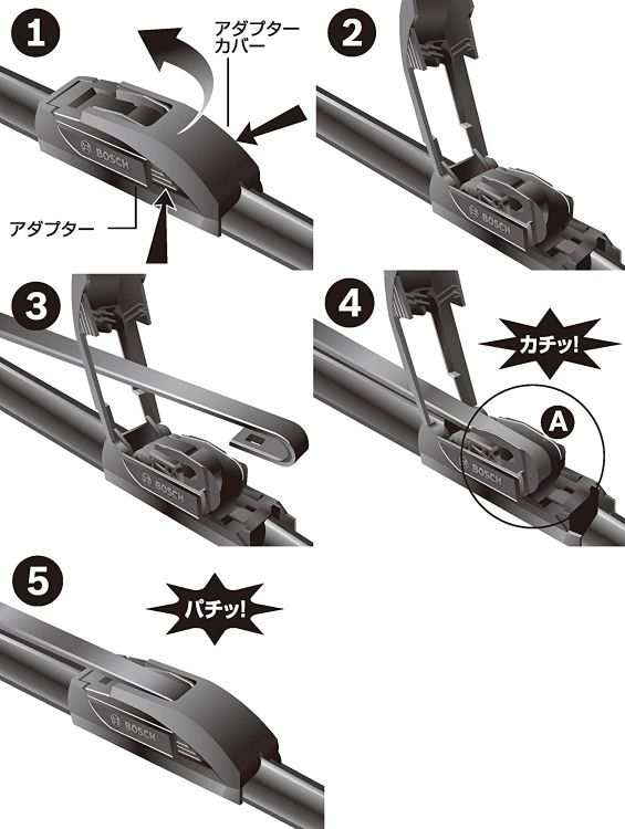 Bosch ボッシュ ワイパーブレード 輸入車用 Aerotwin J Fit エアロツイン J フィット 500mm Aj50 ワイパー ブレード 交換 ラバー の通販はau Pay マーケット Desir De Vivre