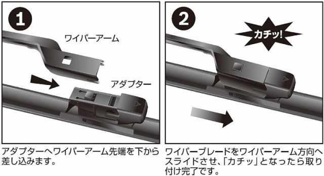 Bosch ボッシュ ワイパーブレード 輸入車用 Aerotwin J Fit エアロツイン J フィット 650mm Aj65tl ワイパー ブレード 交換 ラバーの通販はau Pay マーケット Desir De Vivre