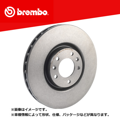brembo ブレンボ ブレーキディスク  リア プレーン スバル インプレッサ (GC/GF系) GC6 93/8〜94/9 08.6897.10 | ブレーキディスクローター ブレーキローター ディスクローター 交換 部品 メンテナンス 車 パーツ ポイント消化