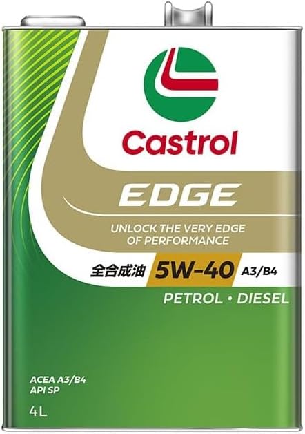 Castrol カストロール エンジンオイル EDGE エッジ 5W-40 4L缶 | 5W40 4L 4リットル オイル 車 人気 交換 オイル缶 油 エンジン油 車検 オイル交換 ポイント消化