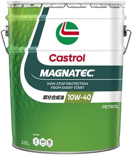 カストロール エンジンオイル MAGNATEC 4L 2缶セット 0W-20