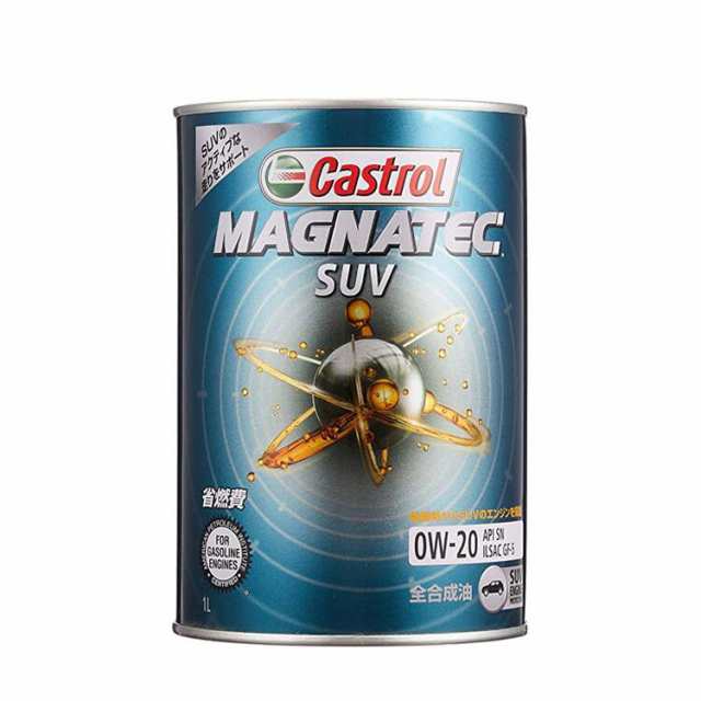 Castrol カストロール エンジンオイル MAGNATEC 0W-20 1L缶 | マグナテック SUV 0W-20 1L オイル API SP  GF-6 全合成油 超省燃費 車 人気 交換 オイル缶 油の通販はau PAY マーケット - desir de vivre | au PAY  マーケット－通販サイト