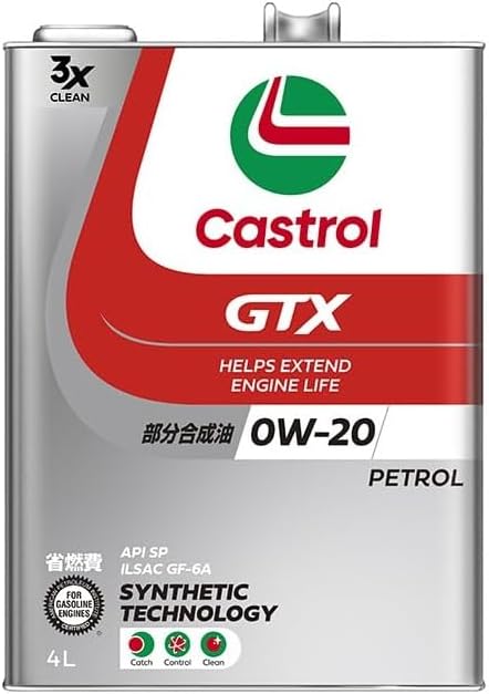 Castrol R40 エンジンオイル 3缶セット Castrol カストロール エンジンオイル GTX UC 0W-20 4L缶 | GTX