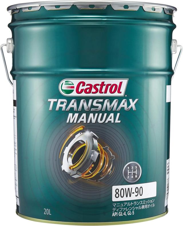カストロール ギアオイル トランスマックス マニュアル 75W-90 1缶 20L Castrol TRANSMAX MANUAL 75W90 1本 1個 20リットル ギヤオイル デフオイル | Castrol(カストロール) ギアオイル マニュアル