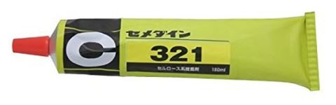 Cemedine セメダイン 321 180ml チューブ Ar 046 速乾 透明 ニトロセルロース 無色透明 木 紙 布 皮革 陶器 セルロイド 接着 の通販はau Pay マーケット Desir De Vivre